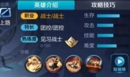 王者预告爆料最新消息,新版本预告来袭，神秘英雄即将登场！