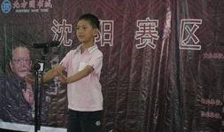 沈阳精彩爆料事件最新情况,真相揭晓，疑云散去